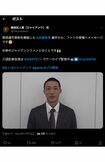 2023年オフ、巨人入団の挨拶をしていた舟越秀虎（巨人公式Xより）