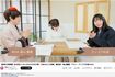 再生回数が伸び悩んでいるアンゴラ村長がゲスト出演した『電話占いピュアリ』YouTubeチャンネルの動画