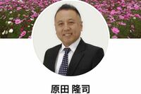 “ガラケー女”デマ拡散の市議に、野々村友紀子が激怒「すべてにおいて自分のことだけ！」