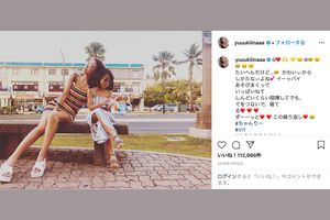 木下優樹菜インスタ 縦読み告白 不倫疑惑に かばい続けた吉本が 絶句 週刊女性prime