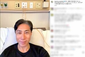 病室での写真とともに、手術が終わったことを報告したサッカー元日本代表でタレントの前園真聖（本人のインスタグラムより）