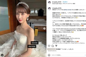 森保一監督の次男でYouTuber森保圭悟氏との結婚を報告するDr.ayakaさん（本人インスタグラムより）
