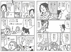 『〔コミック&エッセイ〕ママは悪くない! 子育ては“科学の知恵”でラクになる』(監修:NHKスペシャル「ママが非常事態!?」取材班、マンガ:ふじいまさこ) 産後まもない「高齢出産」の漫画家が番組で得られたヒントを実践するコミックエッセイ。主婦と生活社より2016年12月16日に発売予定。定価:1000円+税