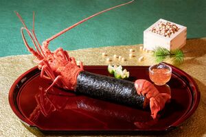 ハイアットリージェンシー大阪　伊勢海老一本巻き（いくら、酢橘添え）／１万6200円