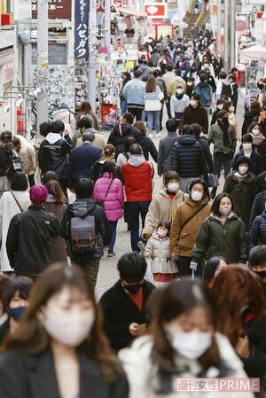 1月の休日の東京・原宿。“ただの風邪”と考えていると取り返しのつかないことに