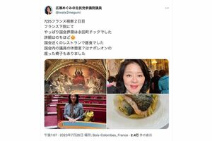 「ただの観光旅行」と批判が集まった『自民党女性局』のフランス研修（広瀬めぐみ議員のSNSより）