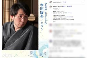 連続テレビ小説『風、薫る』に出演するお笑いコンビ・シソンヌのじろう(番組公式インスタグラムより)