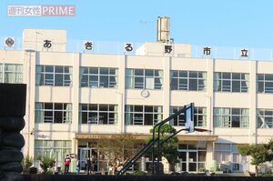 勤務先の小学校では、井上容疑者を心配する児童も多くいて……