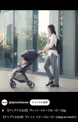 議論されている育児用品会社のCM。畳む動作の直前まで赤ちゃんはベビーカーに（公式YouTubeチャンネルより）