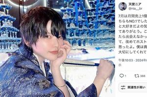 人気女性ホスト・天使ニアさん（本人のXより）