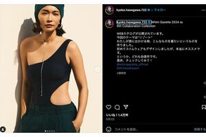 長谷川京子(本人のインスタグラムより)