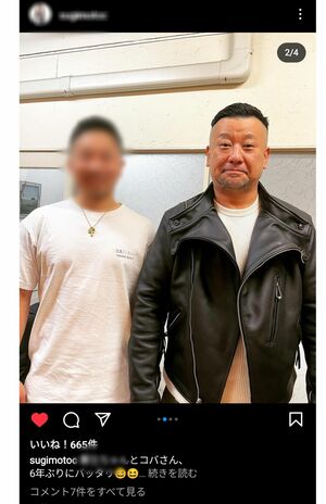休養明けほっそりしたケンドーコバヤシ（美容師のインスタグラムより）