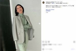 『美ST』10月号への登場を告知した伊東美咲。49歳となっても変わらぬ美貌に絶賛の声が集まっている(本人のインスタグラムより)