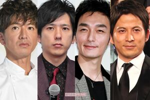 左から木村拓哉、二宮和也、草なぎ剛、岡田准一