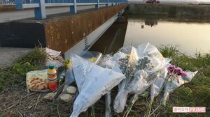 亡くなったリンちゃんの遺体が発見された現場には花やお菓子などが供えられていた。釣りに来た男性が遺体を発見した