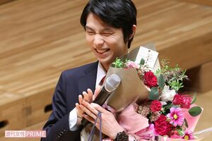 2023年8月4日に結婚したことを報告した羽生結弦