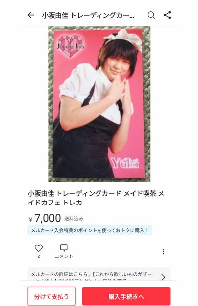 '09年小学館から発売された浜田の漫画。表紙に自身の写真を掲載