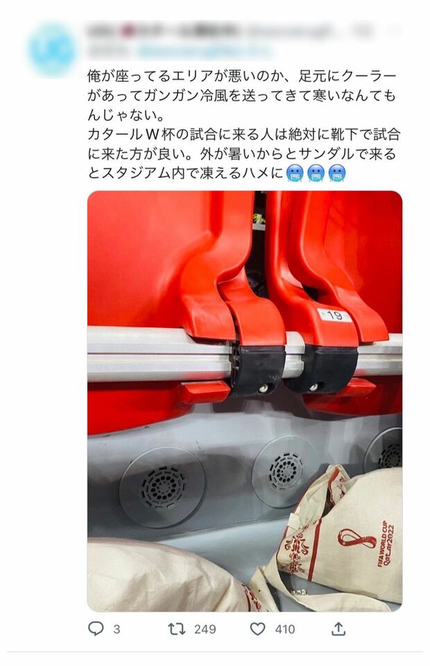 スタジオの客席の足元にはダクトがあって、そこから冷風が出てくる（Twitterより）