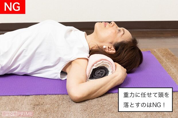 その2：首のまくら体操のNG姿勢（撮影／北村文成）