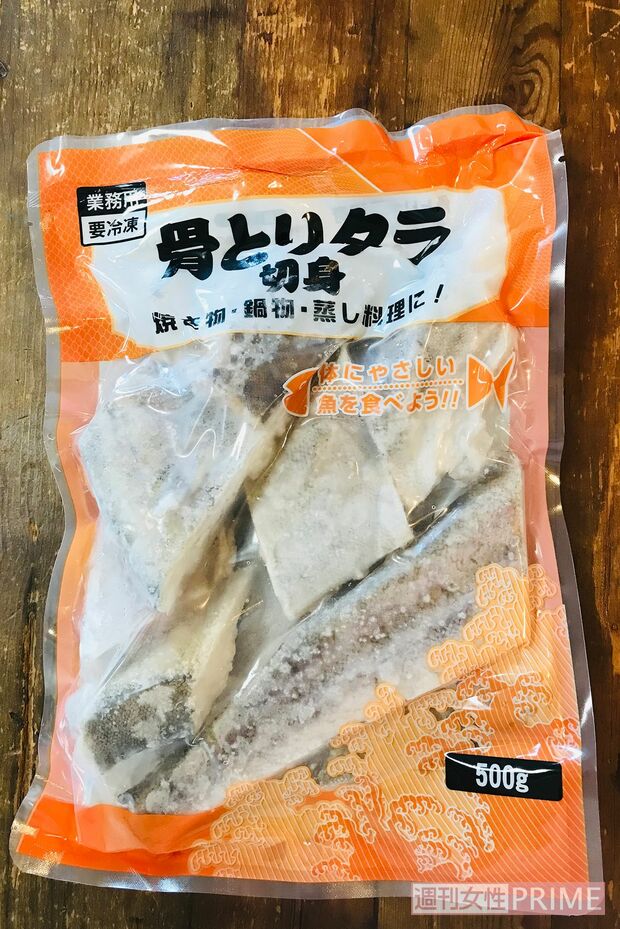 骨とりタラ切身