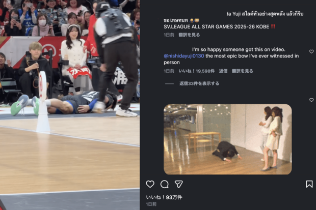 スライディング土下座する大阪ブルテオン所属の西田有志（公式インスタグラムより）