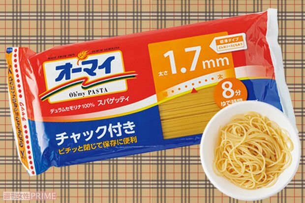 【市販パスタ第10位】オーマイスパゲッティ1.7mm　撮影／山田智絵　※画像をクリックするとAmazonの商品ページにジャンプします。