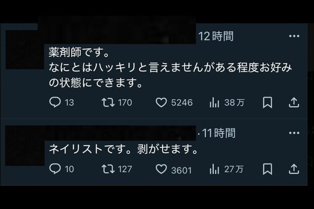 怖いけど面白いと話題の“夫への復讐手助け”大喜利投稿(Xより)