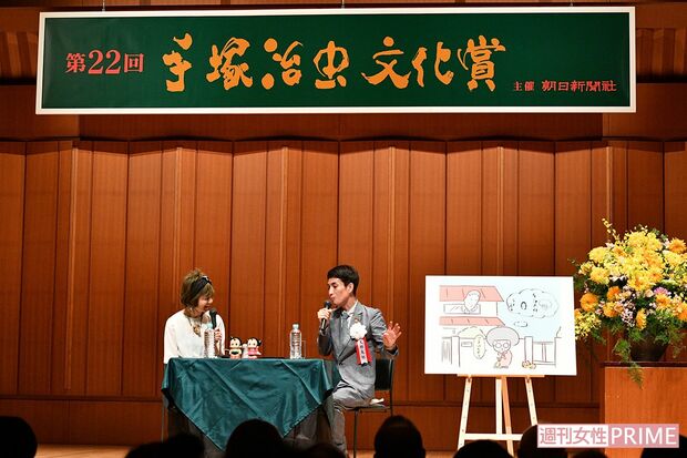 『手塚治虫文化賞』贈呈式の後に行われた手塚氏の長女・るみ子さんとの記念対談