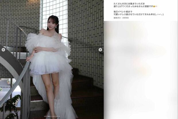 イベントでウエディングドレスを着用した三上悠亜(本人のインスタグラムより)