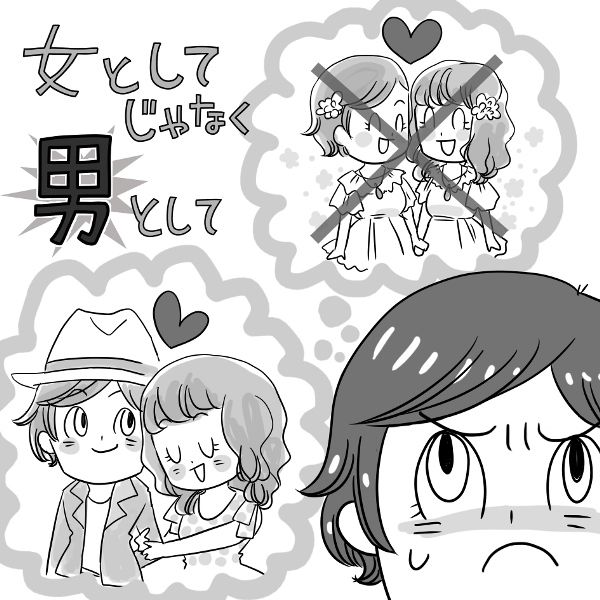 トランスジェンダーの男性、謝るまで叩かれたことも