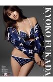 カレンダーの表紙で『ルイ・ヴィトン』の水着を着た深田恭子（公式SNSより）
