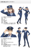 昨年、三重交通の男女キャラクターが制作された(三重交通公式HPより)