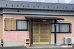 事件のあった母娘が暮らす居酒屋兼住宅