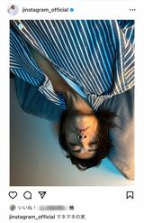 赤西仁は、自身のInstagramに上下を逆さにした自撮り画像を投稿（赤西のInstagramより）