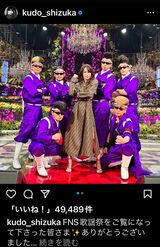 昨年のFNS歌謡祭で気志團と。パープル衣装の集団とやんちゃな雰囲気がマッチ！（工藤静香公式インスタグラムより）