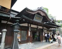 愛媛女子は「出世や成功などのステータスに魅力を感じない」