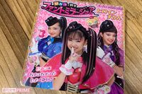 メンディーも登場、少女向け特撮ドラマ界進出を成功させた「LDH」の戦略