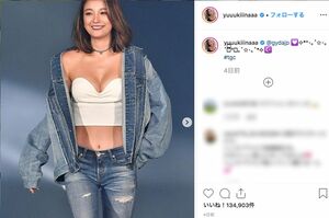 出産後も変わらぬスタイルのよさをキープ（本人のインスタグラムより）