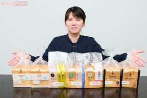 コンビニ食パンプロ推しはコレ！
