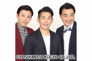 変更前のジャングルポケットのプロフィール（SNSより）