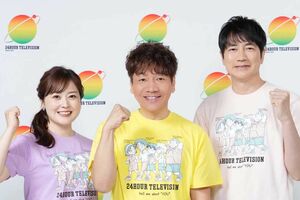 2025年の24時間テレビは、前年に引き続き上田晋也・羽鳥慎一・水卜麻美が総合司会を務めた（公式サイトより）