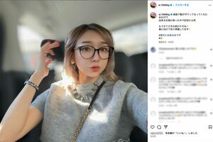 加護が公開した“出来る女風”自撮り投稿（本人のInstagramより）