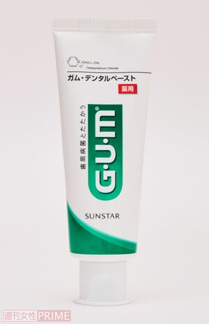 ガムデンタルペースト/サンスター306円（120g）　写真／山田智絵　※画像をクリックするとAmazonの商品ページにジャンプします。