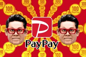 『PayPay』CMより