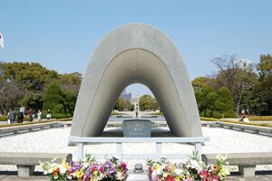 『広島平和記念公園』