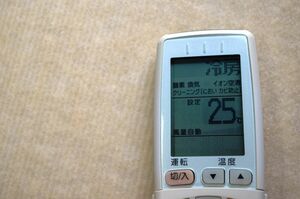 ※写真はイメージ