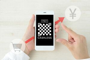 ※写真はイメージ