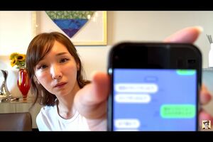 ママ友のやり取りを公開する加護亜依(公式YouTubeより)