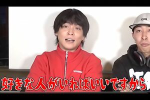 優里公式YouTubeより