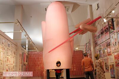 目玉展示(?)絶対に写真を撮りたい、超巨大な新生姜のかぶりもの
